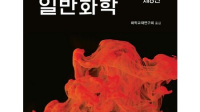 신동성화학 세제, 후회 없는 선택? 솔직 후기와 꿀팁 대방출!